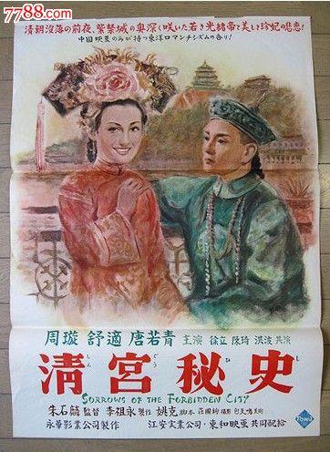 购买荷兰签证